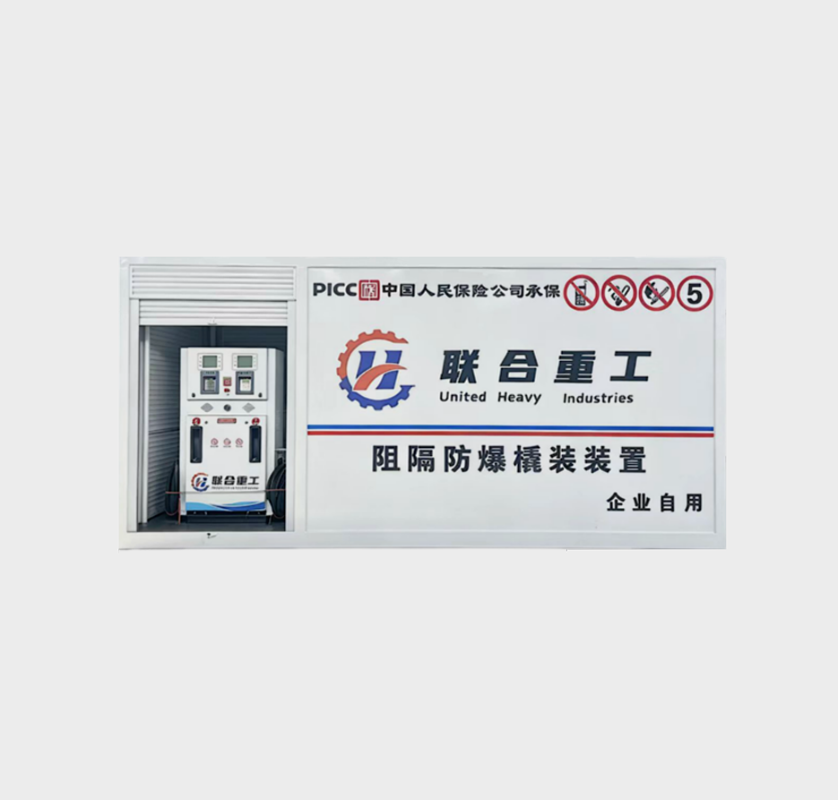 EXPLOSION-PROOF INTEGRATED SKID FILLER